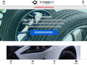 'clg-sv.com' screenshot