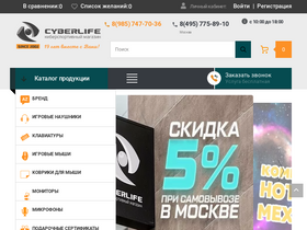 'clife.ru' screenshot