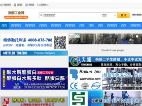 'cn-ferment.com' screenshot