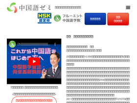 'cn-seminar.com' screenshot