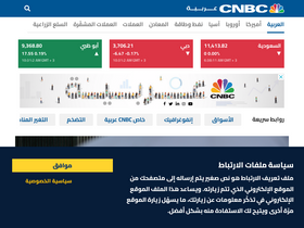 'cnbcarabia.com' screenshot