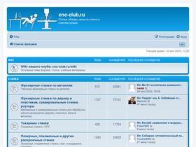'cnc-club.ru' screenshot