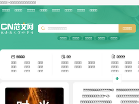 'cnfla.com' screenshot