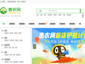 'cnhnb.com' screenshot
