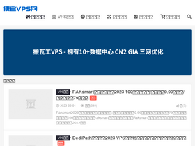 'cnjoel.com' screenshot