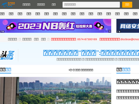 'cnool.net' screenshot