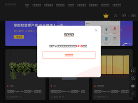 'cnwhc.com' screenshot