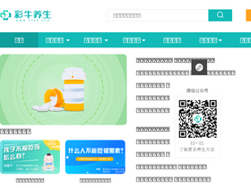 'cnys.com' screenshot