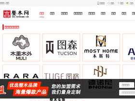 'cnzhengmu.com' screenshot