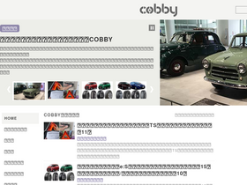 'cobby.jp' screenshot