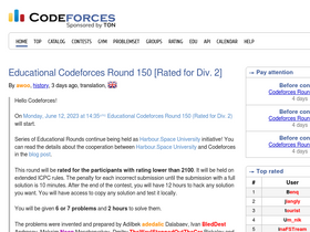 'codeforces.com' screenshot