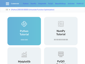 'codetorial.net' screenshot