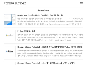 'codingfactory.net' screenshot