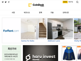 'coindeskkorea.com' screenshot