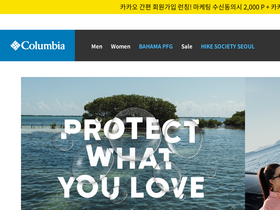 'columbiakorea.co.kr' screenshot