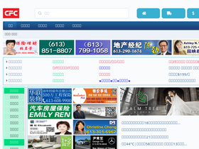 'comefromchina.com' screenshot