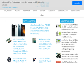 'comerror.com' screenshot
