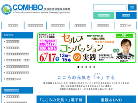 'comhbo.net' screenshot