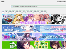 'comicat.org' screenshot