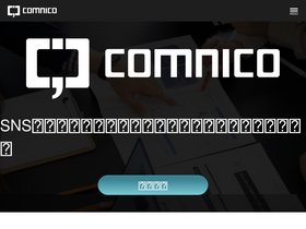 'comnico.jp' screenshot