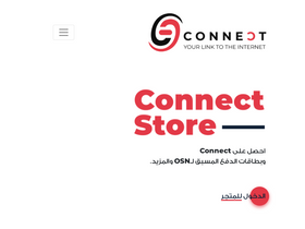 'connect.ly' screenshot