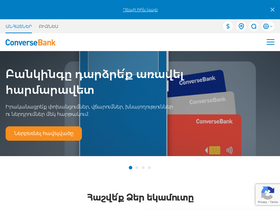 'conversebank.am' screenshot