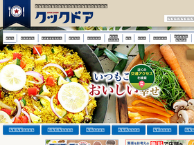 'cookdoor.jp' screenshot