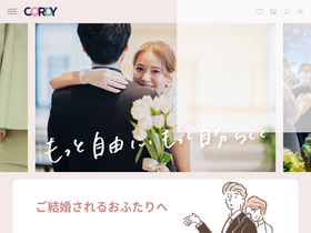 'cordy.jp' screenshot