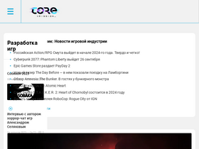 'coremission.net' screenshot