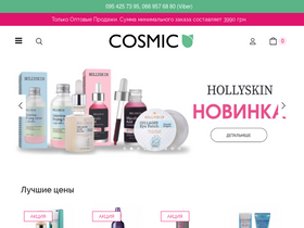 'cosmic.net.ua' screenshot