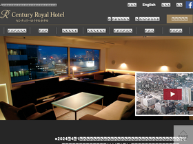 'cr-hotel.com' screenshot