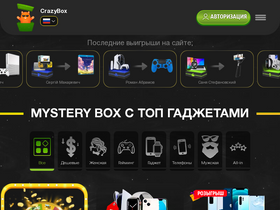 'crazybox.net' screenshot