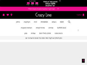 'crazyline.com' screenshot