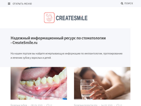 'createsmile.ru' screenshot