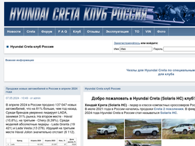'creta-club.net' screenshot