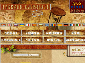 'crkvenikalendar.com' screenshot