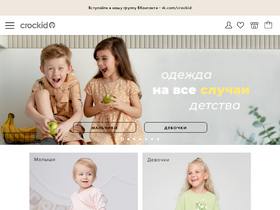 'crockid.ru' screenshot