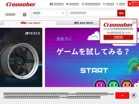 'croooober.com' screenshot
