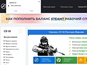'cs-mod.ru' screenshot