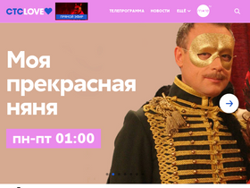 'ctclove.ru' screenshot
