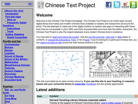 'ctext.org' screenshot