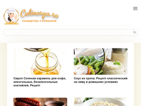 'culinarya.ru' screenshot