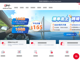 'cuniq.com' screenshot