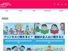 'cupe.site' screenshot