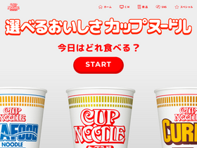'cupnoodle.jp' screenshot