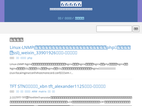'cxymm.net' screenshot