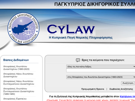 'cylaw.org' screenshot