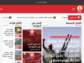 'dabangasudan.org' screenshot
