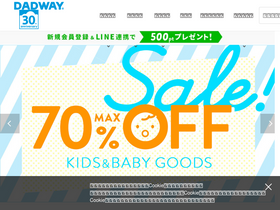 'dadway-onlineshop.com' screenshot