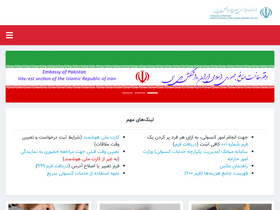 'daftar.org' screenshot